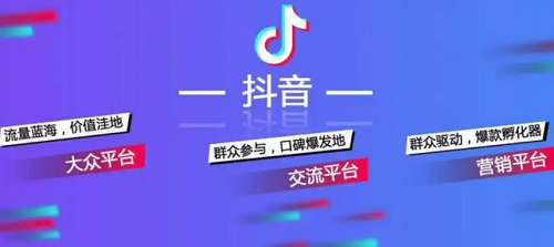 抖音的推廣方法和技巧是什么？