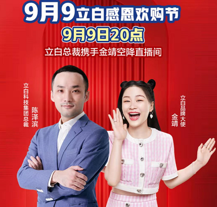 抖音上可以做哪些廣告投放？如何利用抖音推廣自己的品牌