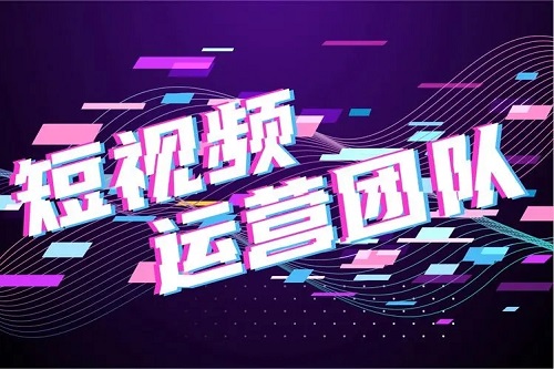 抖音運(yùn)營做好這五個要求即可！