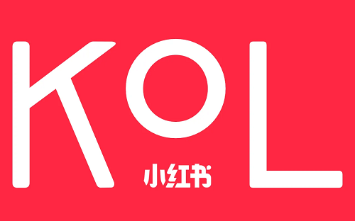 什么是kol？小紅書kol能什么作用？