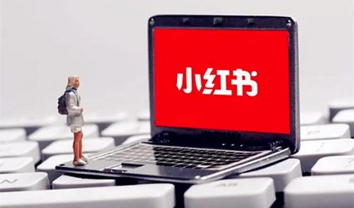 小紅書(shū)推廣