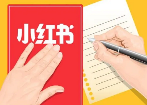 做小紅書品牌專業(yè)賬號(hào)需要做好哪些事情？