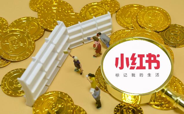 為什么美妝品牌都在做小紅書推廣？