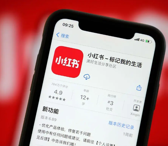 品牌做小紅書推廣，需要注意哪些事項