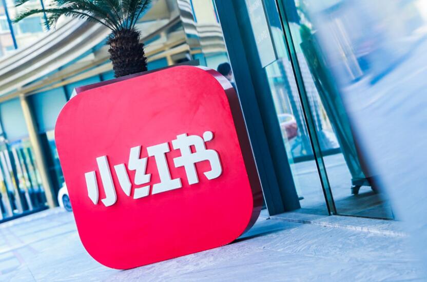 品牌做小紅書(shū)推廣，怎么靠譜的公司