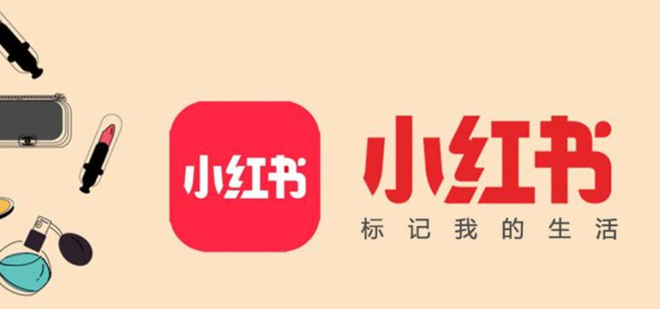 鯨眾文化:小紅書認(rèn)證全流程分享