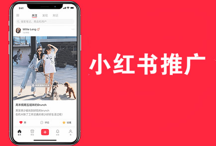 小紅書種草學(xué)如何助力電商生意增長(zhǎng)？
