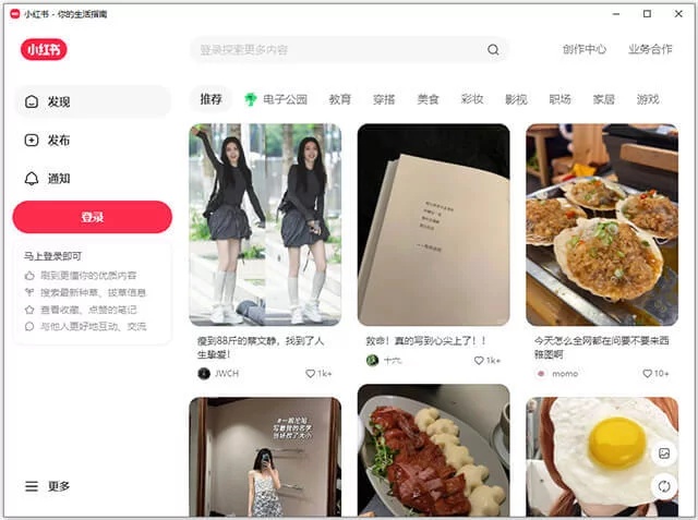 標(biāo)題：鯨眾文化分享：家居品牌如何玩轉(zhuǎn)小紅書(shū)？3招引爆年輕人“家的靈感”！